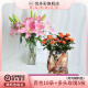 悦多彩AB级优质香水百合 家庭办公室各色生活鲜花 昆明基地 现采直发 百合10朵+多头玫瑰5枝（均为随机色）
