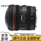 佳能（Canon） 广角变焦镜头 单反相机镜头 EF 8-15mm F4 USM 鱼眼镜头