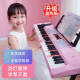酷火电子琴儿童钢琴6-12岁小女孩生日礼物女童玩具3-6岁宝宝早教乐器