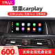 YMAX适用于宝马奥迪奔驰加装苹果无线carplay模块沃尔沃保时捷 carplay模块+包安装