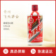 茅台（MOUTAI）53度 飞天（带杯） 酱香型白酒 礼盒装 53度 500mL 1瓶 【2024年】