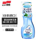 SOFT99 日本进口眼镜清洗液镜片清洁剂 除菌型 洗眼镜液水中性温和 水感薄荷200ml*1瓶装