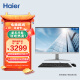 海尔（Haier）天越S9 27英寸大屏一体机商务办公|网课影音（i5-11300H/8G/512G SSD/WIFI6/Win11）