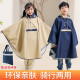 巫记儿童雨衣斗篷式男童女童可背书包6-18岁时尚高级韩版小学生 卡其色  XL儿童款 适合身高125-145cm