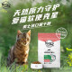 美士（Nutro）进口猫粮全护营养系列全价室内成猫猫粮含三文鱼配方14磅