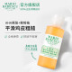 Mario Badescu skin careAHA果酸草本葡萄柚沐浴露 缓解鸡皮粗糙留香洗澡男女59ml