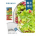 【顺丰空运】开袋即食蔬菜沙拉混合新鲜沙拉200g*4包 轻食健身餐代餐【坏果包赔】 800g