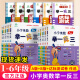 2024新版小学奥数举一反三一1二2三3年级四4五5六6年级A版B版上下册创新思维专项训练数学全套奥数题人教版拓展题奥赛达标测试同步 三年级 奥数举一反三A+B+达标卷