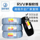 起帆（QIFAN）电线电缆 RVV3芯护套线 国标铜芯软电线设备电源线 100米 黑色 RVV 3*1.5