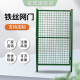 夜莺 荷兰网围栏网门铁丝网门庭院简易门车间厂区隔离推拉门移门护栏网门对开门 单开门1米宽1.8米高（预埋柱）