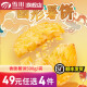 雪川食品【49元选4件】薯条半成品冷冻空气炸锅500g 香脆小圆薯饼
