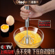 欧乐多（Olodo）半自动打蛋器手动家用手持打蛋棒按压搅蛋器小型搅拌器奶油打发器 小号半自动打蛋器