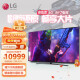 LG 86英寸电视86UP8100PCB 4K高清液晶平板电视 杜比视界IQ 客厅超大屏电视 全面屏 86UP8100PCB   86英寸大屏幕