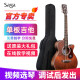 萨伽（SAGA）吉他sf800单板面单sf700升级款民谣萨迦木吉他入门初学者乐器 40英寸 A桶SA800CR复古色 -缺角