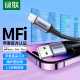 绿联 MFi认证 苹果数据线快充充电线适用iPhone14/13Pro/12/11/iPad手机Lightning充电器USB线黑1.5m