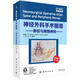 神经外科手术图谱:中文翻译版:脊柱与周围神经:Spine and peripheral n 医学 (