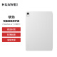 华为（HUAWEI）MatePad Air 11.5英寸 智能磁吸保护套壳 翻盖皮套 稳固支撑 大象灰