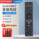 DONPV适用夏普蓝牙语音电视遥控器GB089WJSA LCD-60LX750A/850A/960A