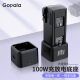 Gopala 御3充电管家USB单电池充电器100W底座适用于大疆无人机配件电池充电宝 充放电一体-黑色款