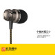 畅尼 耳机有线入耳式耳麦 适用于 黑色 OPPOR17/R17Pro新年特别版