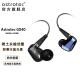 阿思翠（Astrotec） GX40耳机有线入耳式HIFI纳米振膜重低音发烧降噪水晶游戏音乐耳塞 GX40雅典黑（不可换线）