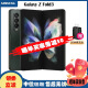 SAMSUNG三星SAMSUNGGalaxyZFold3智能手机全网通港美韩版屏下摄像折叠屏 幽谷绿 256G韩版单卡