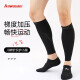 川崎（KAWASAKI）运动护腿跑步健身压缩袜套篮球足球护小腿护套A3433黑色L码两个装