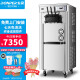 东贝（Donper）软冰淇淋机商用冰激凌机雪糕机炒酸奶甜筒机冰棒机全自动奶茶店立式冰激淋机CKX300PRO-A19