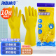 海斯迪克 HKW-93 乳胶手套 加厚劳保手套 橡胶手套清洁洗碗手套 黄色10双 L 