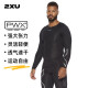 2XU Core系列梯度压缩衣 专业运动健身服速干衣透气男长袖紧身衣 黑/银 L