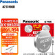 松下（Panasonic）碱性纽扣电池 LR54 LR1130 L1131 189 389 AG10 390 389A 适用电子手表计算器LR1130/2B5C儿童玩具 LR1130/189/LR54