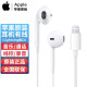 Apple 苹果耳机有线原装线控iPhone14ProMax/13手机耳麦入耳式12/11/X通用 扁口耳机（适用苹果7-14）