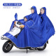 中南（ZHONGNAN）雨衣摩托电瓶电动车雨衣母子款亲子三人加大加厚女士子儿童雨披 (5XL)提花-三人款-蓝色
