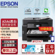 爱普生（EPSON） M15146黑白A3+墨仓式打印机无线M15147多功能一体机高速打印复印扫描 M15147（全国联保三年） 标配