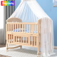 ANGI BABY婴儿床实木无漆多功能宝宝床新生儿可移动摇床可拼接加长儿童床