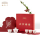 中国国家博物馆天官赐福变色茶具结婚伴手礼茶道茶壶品茶便携收纳旅行套装礼盒装 变色茶具套装