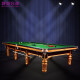 健英室内台球桌标准斯诺克桌球台家用斯洛克桌球案球台定制JY108 12尺 高配+LED灯