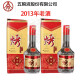 五粮液天下酒仓烤酒年份老酒【宜宾产地】45度礼盒浓香型 2013年 475ml*2瓶