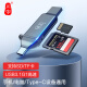 川宇 USB3.0高速多功能合一OTG手机读卡器 支持SD/TF单反相机行车记录仪存储内存卡 Type-C读卡器 锌合金