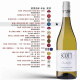 ALLAN SCOTT新西兰进口马尔堡产区Sauvignon Blanc长相思干白葡萄酒WS93分 2023白标（WS榜单top）单支装