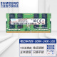 三星（SAMSUNG） DDR3/4 笔记本一体机内存条原厂原装适配联想戴尔Think华硕惠普等 DDR4 2400 16G 笔记本内存条