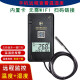 鲜盾外置探头温湿度计手机远程监控温度记录仪室内温度表 ZL-TH10TP 外置探头（温度+湿度）