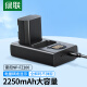 绿联NP-FZ100索尼相机电池a7m4套装 适用sony a7m3/a7c/a7r3/a7r4/a9/ZV-E1/A6700微单数码单反相机