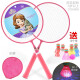 迪士尼（Disney）儿童羽毛球拍小学生幼儿园3-12岁球拍小孩学生宝宝球类玩具 DA866-2Y苏菲亚大圆拍（10个球+球拍套） 通用