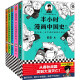 【专享赠品】半小时漫画中国史全套 陈磊二混子哥混知漫画历史科普书籍 半小时漫画中国史1-5 套装共5册