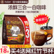 旧街场（OLDTOWN）白咖啡浓醇3合1速溶特浓奶香咖啡粉18条装630g马来西亚进口咖啡