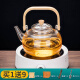 瓷牌茗茶具（cipaiming teaset） 电陶炉煮茶器煮茶壶茶炉家用小型电茶炉加厚耐热玻璃茶壶 竹柄煮茶壶+简约白电陶炉