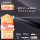 索尼（SONY）HT-A3000 3.1一体式全景声 回音壁 360智能穹顶 无线家庭影院 Soundbar 客厅卧室 电视/无线音响