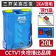 银龙岛（YINLONGDAO）德国银龙岛电动喷雾器农用多功能充电锂电池喷雾器果树背负式打药 20升高配三开关20安（9种喷头）
