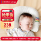bebebus婴儿枕头新生儿童0-1-2-3岁宝宝定型枕透气
